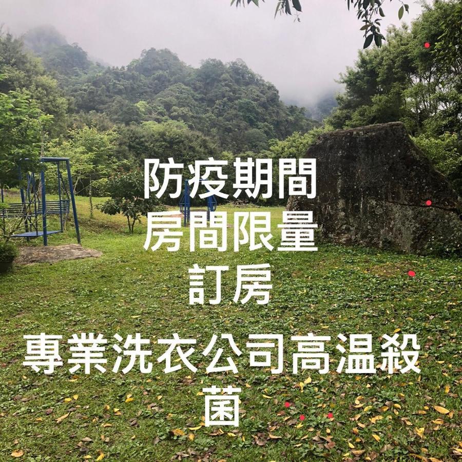 蓬萊生態農場仙山民宿 Nanzhuang Bagian luar foto