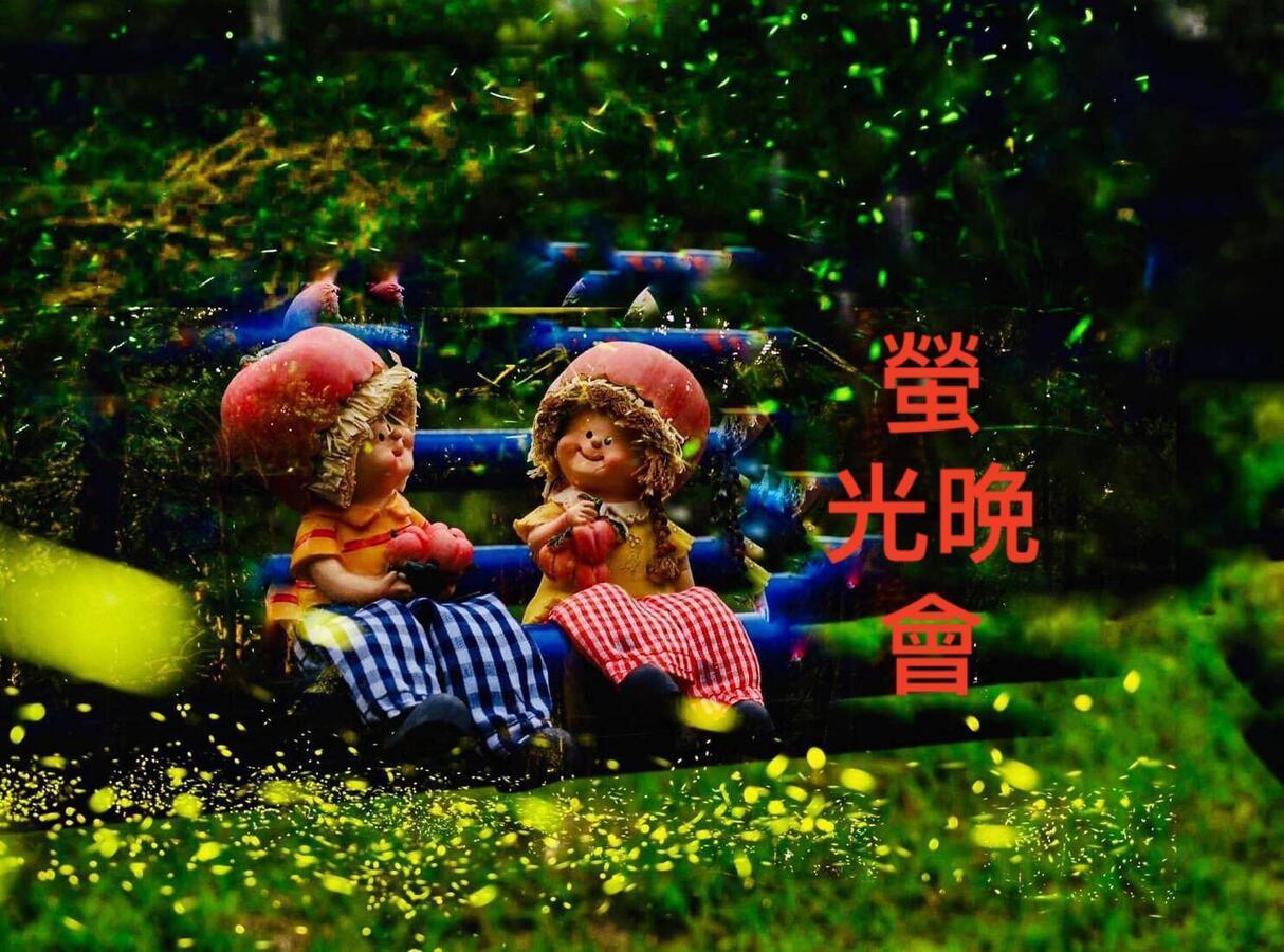 蓬萊生態農場仙山民宿 Nanzhuang Bagian luar foto